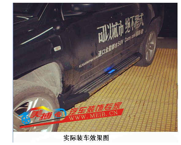 q5踏板 凯迪拉克srx踏板 佛山汉兰达踏板 吉普指南者旗舰踏高清图片